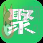 聚享游