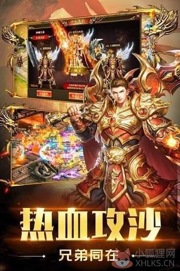 仙途大陆单职业