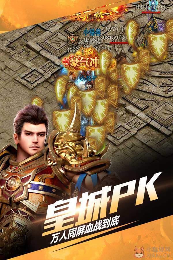 超级变态传奇世界