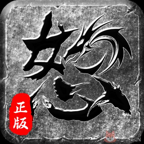 怒火一刀极速免费辅助