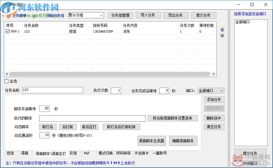 叮叮摩卡