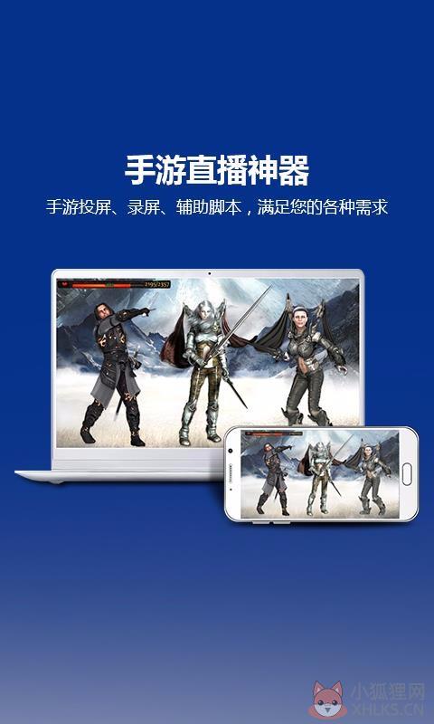 TC下载