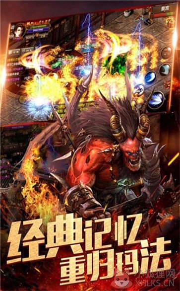 良心传奇手游(邀请码)