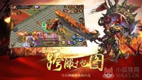 魔域互通版2021