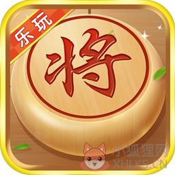 乐玩中国象棋红包版