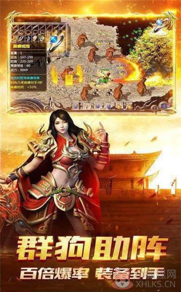 清风传世天龙合成