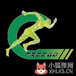 放肆跑