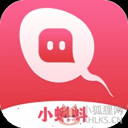 小蝌蚪