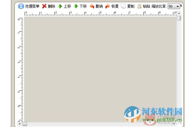 星智名片设计系统 2.15 免费版