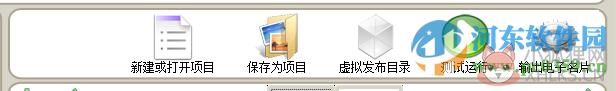 星智名片设计系统 2.15 免费版