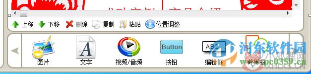 星智名片设计系统 2.15 免费版