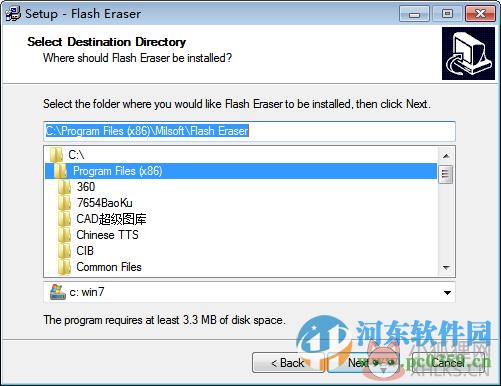 FlashEraserflash橡皮擦 1.2 官方版