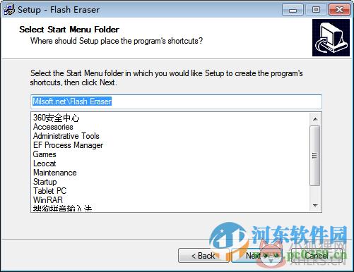 FlashEraserflash橡皮擦 1.2 官方版