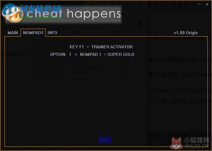 地下城守护者1修改器下载 1.00 绿色版