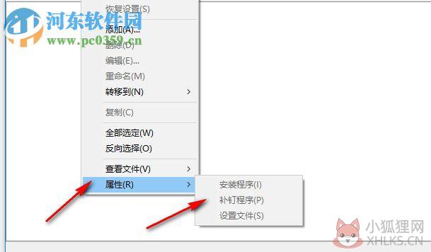 化繁为简装软件 4.0 免费版
