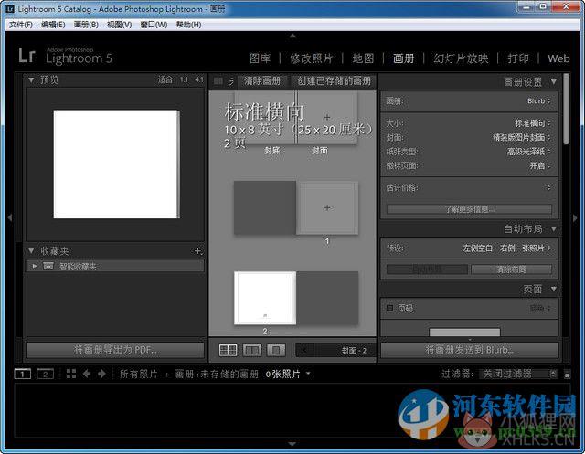 Adobe lightroom5(附序列号) 5.0 简体中文版