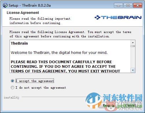 personalbrain中文版下载 8.0.2.0 免费版