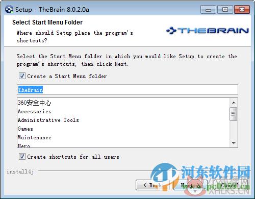 personalbrain中文版下载 8.0.2.0 免费版