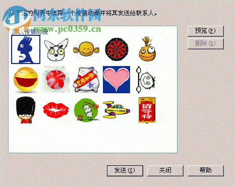 msn中文版下载 2016 官方正式版