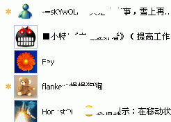 msn中文版下载 2016 官方正式版