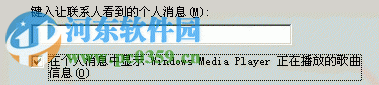 msn中文版下载 2016 官方正式版