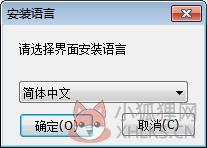 mympc解码器下载 2017 中文安装版