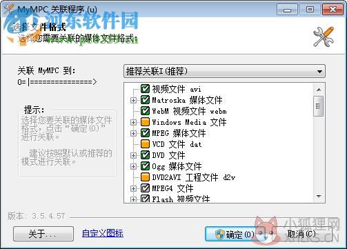 mympc解码器下载 2017 中文安装版