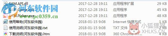 SAM Picker(Steam成就解锁软件) 7.0.11 绿色免费版