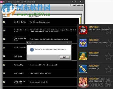 SAM Picker(Steam成就解锁软件) 7.0.11 绿色免费版