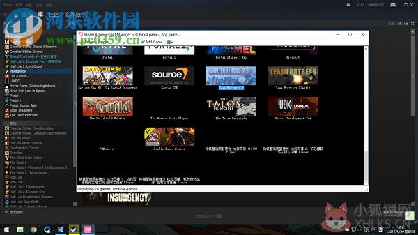 SAM Picker(Steam成就解锁软件) 7.0.11 绿色免费版