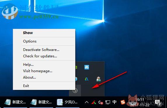 Letasoft Sound Booster(电脑声音放大) 1.10.0.502 免费版
