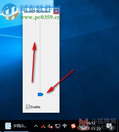 Letasoft Sound Booster(电脑声音放大) 1.10.0.502 免费版