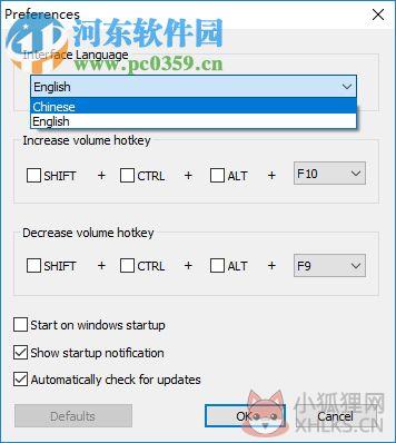 Letasoft Sound Booster(电脑声音放大) 1.10.0.502 免费版