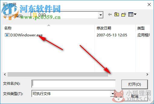 传奇窗口化工具下载 1.88 汉化版