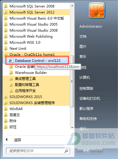 Oracle 11g最新版