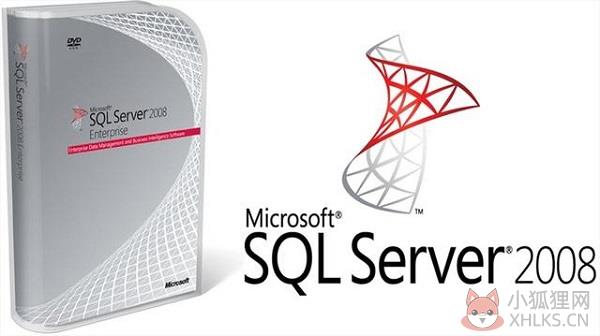 SQL Server 2008 R2官方版