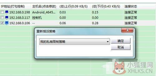 聚生网管绿色版