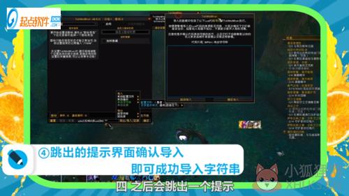 TellMeWhen v9.2.1官方版