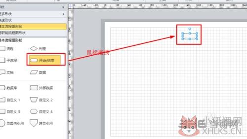 Visio 2010增强版