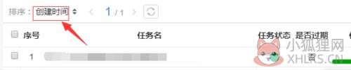 蓝凌OA软件完整版