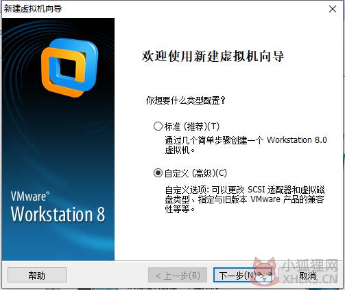 vmware 8.0 绿色免费版