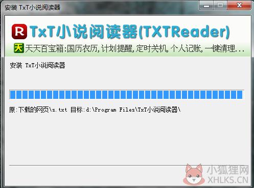 txt小说阅读器(txtreader) v7.31绿色版