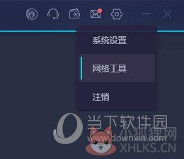 网易UU加速器 v3.8.0官方版