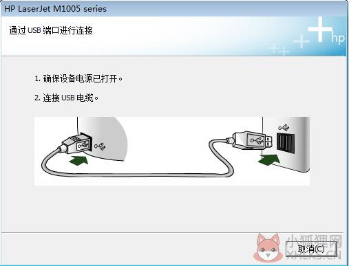 HP1005打印机驱动中文版
