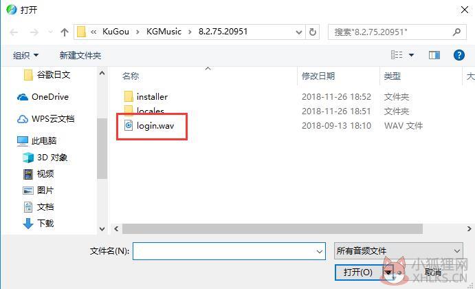 酷狗音乐 v9.1.75.23834官网正式版