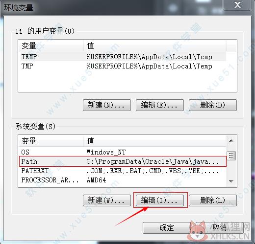 JCreator免费版