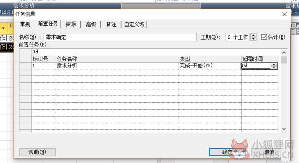 Microsoft Project 2007绿色版