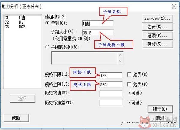 Minitab2021 v20.4.0.0官网版