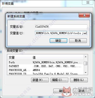 JDK10官网版