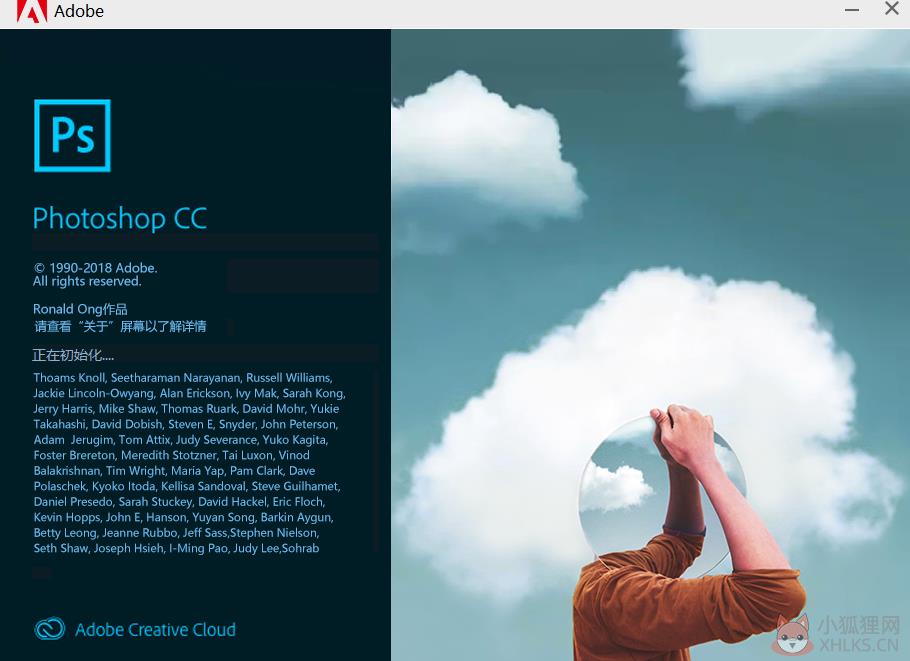 Adobe Photoshop2022官网版
